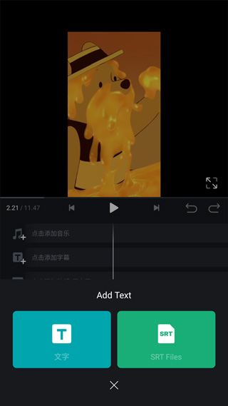 怎么用截图4