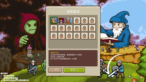 环形帝国破解版无限钻石无限金币免广告版游戏攻略1