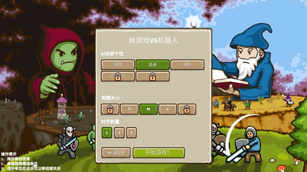 环形帝国破解版无限钻石无限金币免广告版游戏攻略3