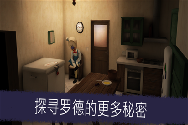 恐怖冰淇淋5破解版免广告版j截图