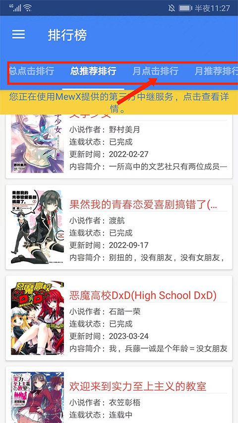 使用方法1