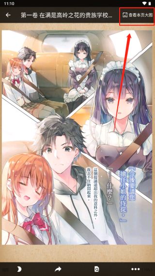 使用方法3