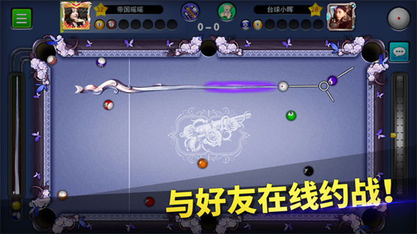 台球帝国无限金币无限钻石版 第3张图片