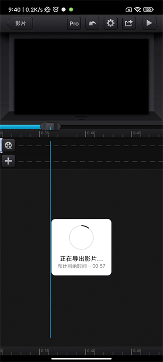 CuteCut怎么制作并导出视频?12