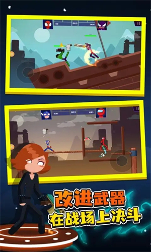 火柴人对决破解版无限体力无限武器刷分攻略截图