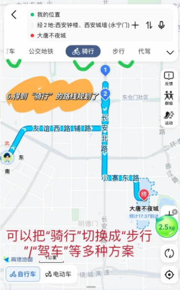 顺路规划方法4