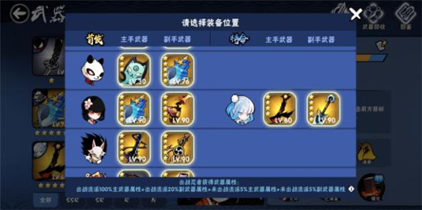 游戏攻略截图4