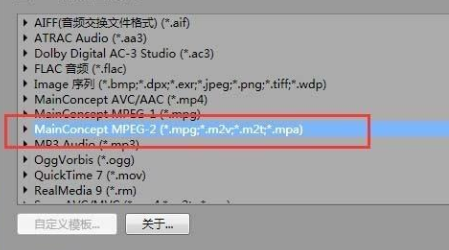 导出视频mp4教程截图3