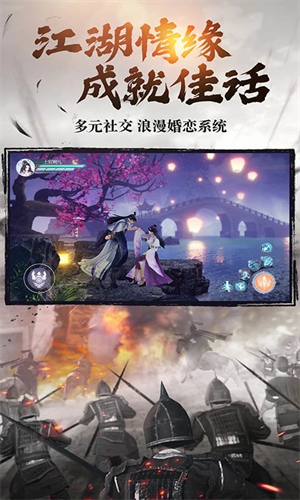 绿色征途vivo版游戏特色截图