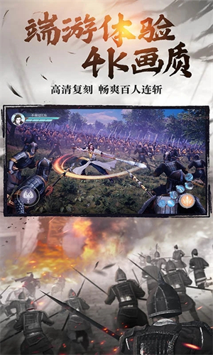 绿色征途vivo版国战玩法解析截图