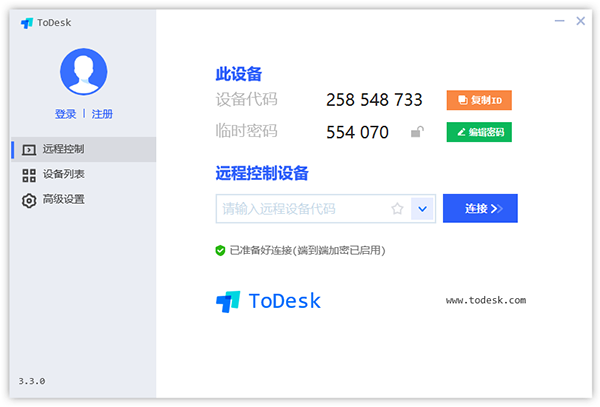 安装教程截图3