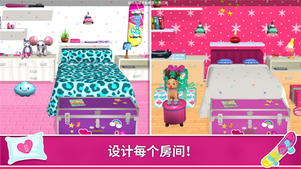 芭比梦幻屋冒险免费永久解锁版 第2张图片