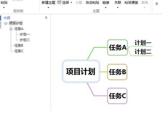 怎么用截图1