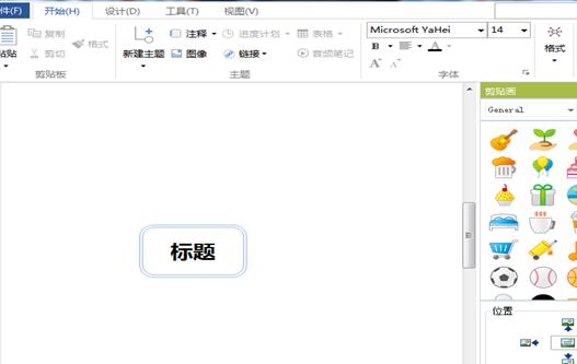 怎么用截图2