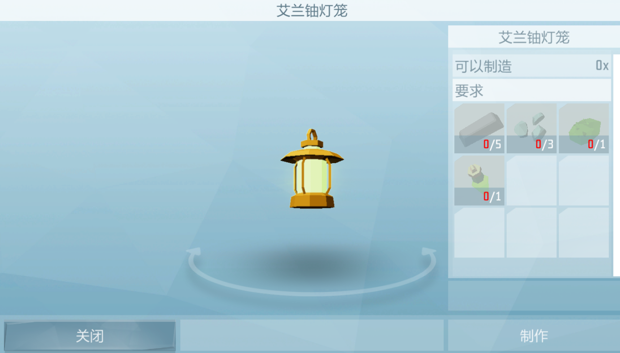 海底生存正版玩法介绍3