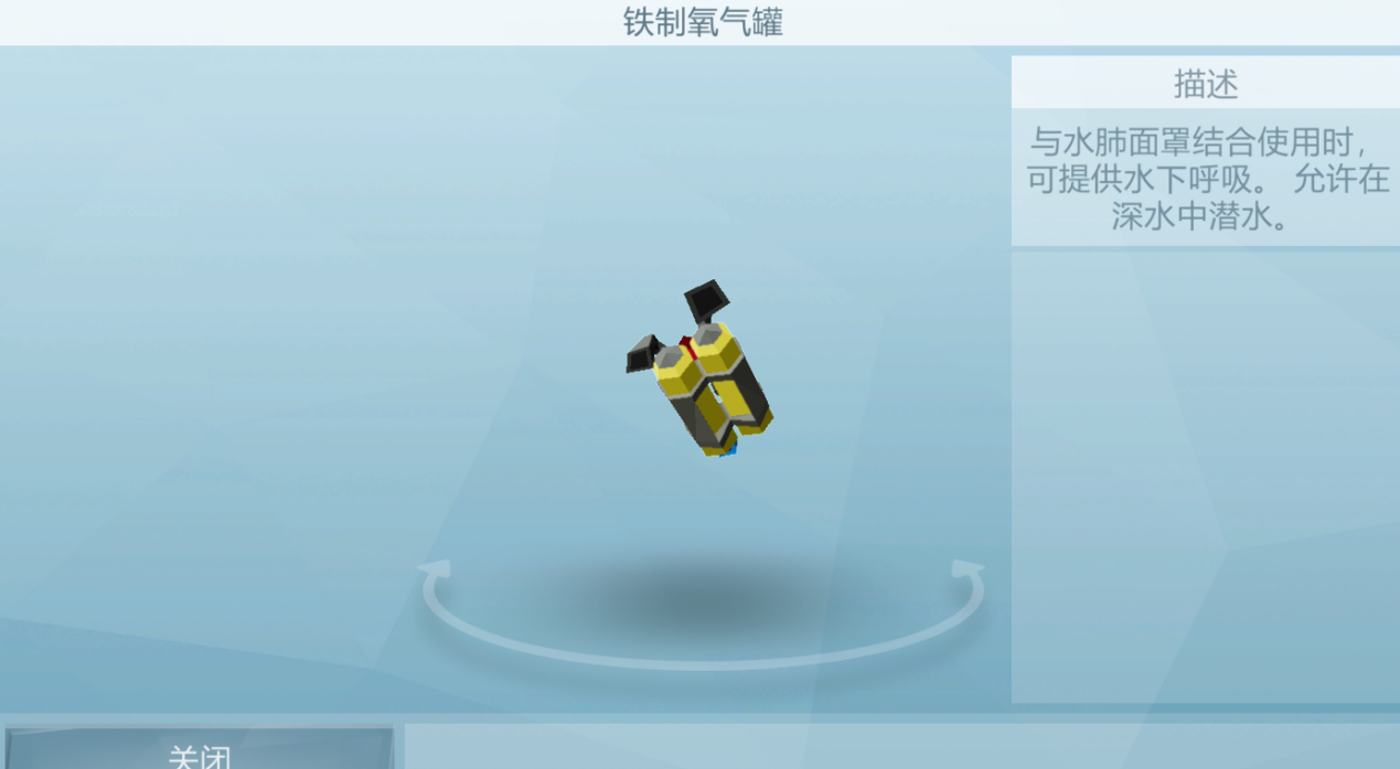 海底生存正版玩法介绍1