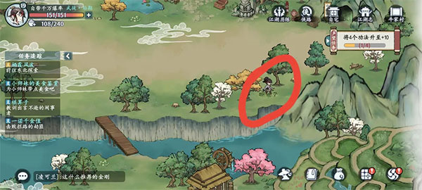 物资获取地点截图1