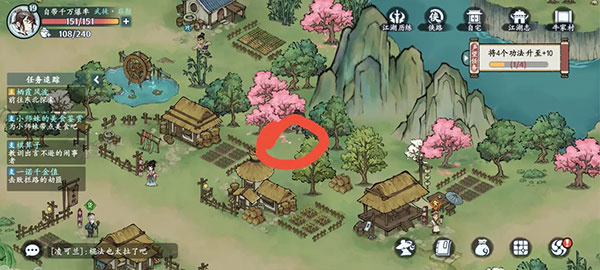 物资获取地点截图2