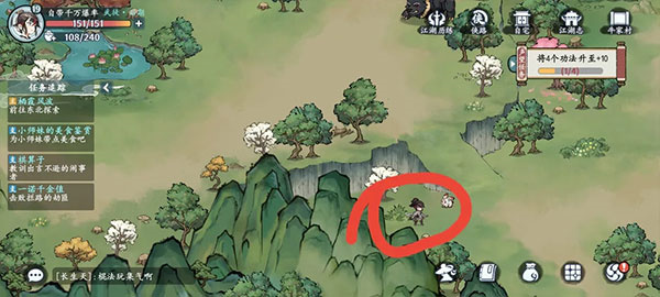物资获取地点截图3