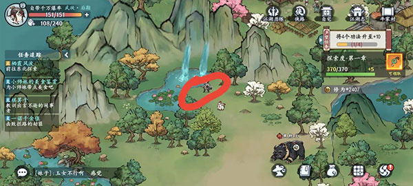 物资获取地点截图4