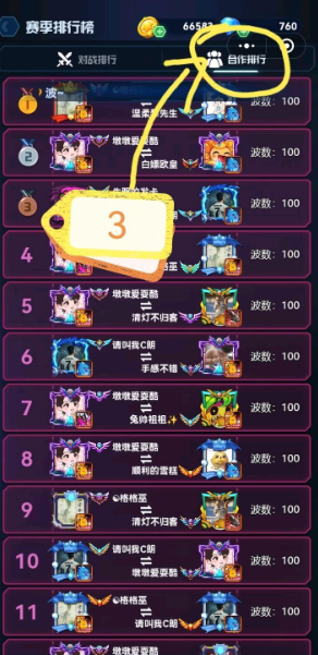 战机之战1944破解版阵容攻略1