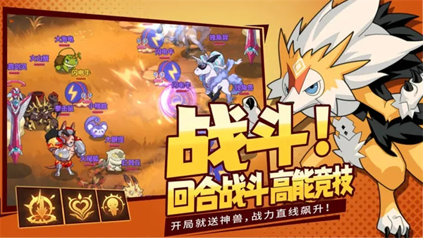 天天爱萌宠九游版游戏特色截图