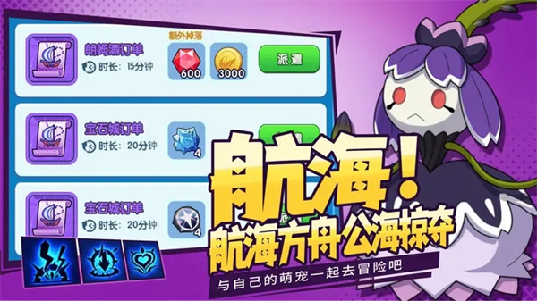 天天爱萌宠九游版金币获取攻略截图