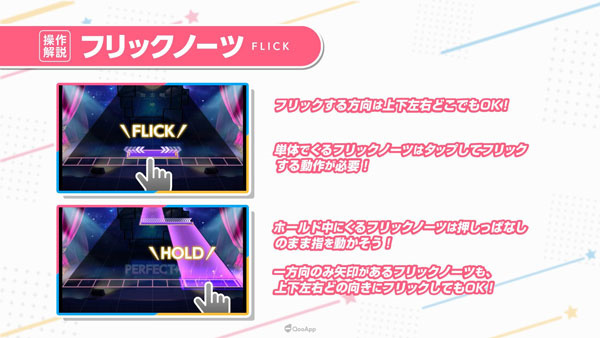 梦想星座盘日服系统介绍4