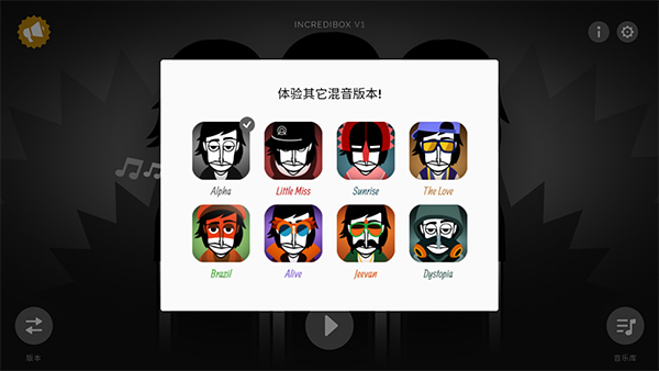 新手攻略截图2