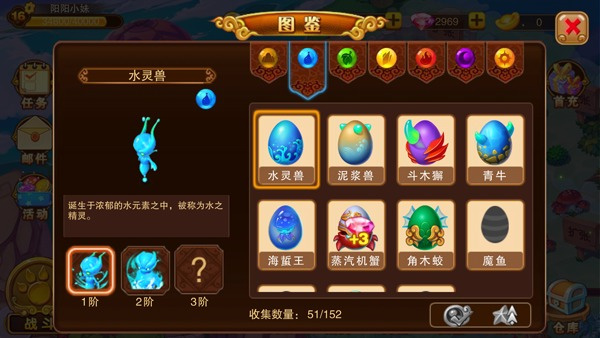 钻石获取攻略截图6