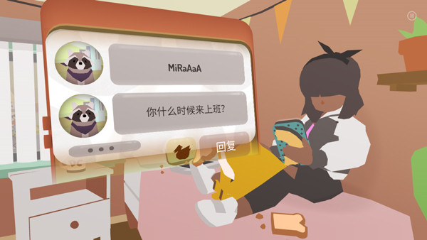 甜甜圈都市华为版下载截图3
