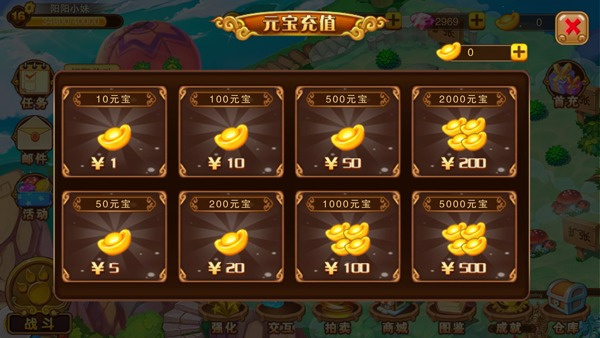 钻石获取攻略截图8