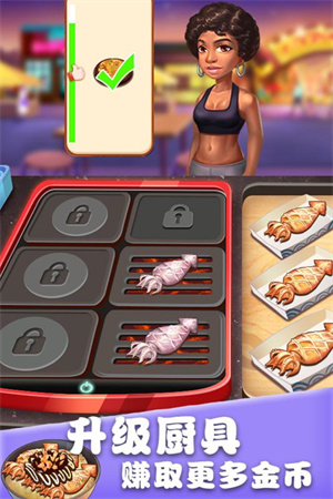 美食街物语无限食材破解版