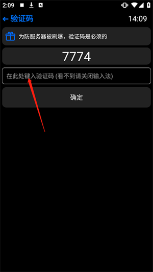抬腕应用商店最新版使用教程4