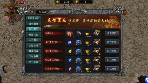 新手攻略2