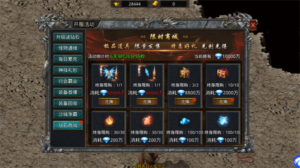 新手攻略4