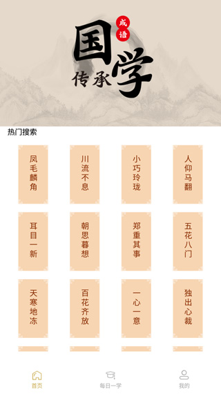 怎么用1
