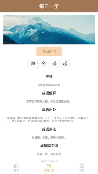 怎么用3