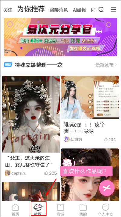 使用方法2