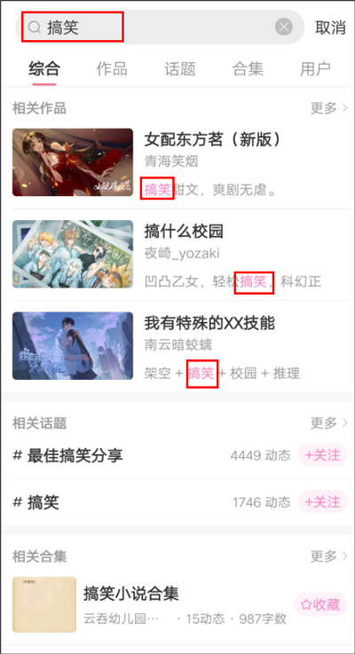 使用方法3