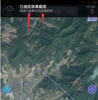 使用说明截图3