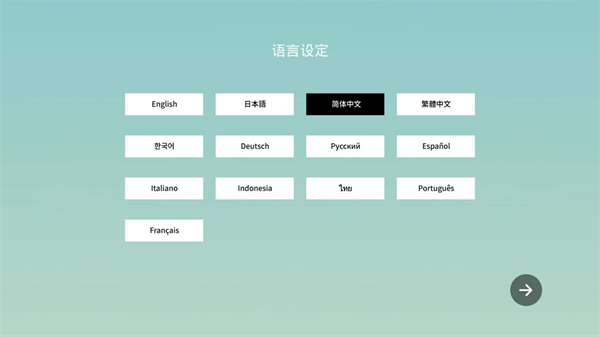 我的绿洲安卓中文版新手攻略截图2
