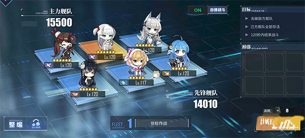 游戏攻略截图3