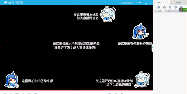 使用教程截图1
