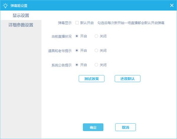 使用教程截图2