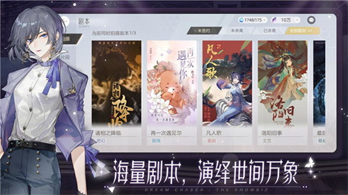 绝对演绎taptap版游戏介绍
