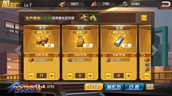怎么建造庄园3