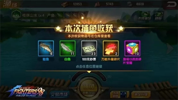 怎么建造庄园4