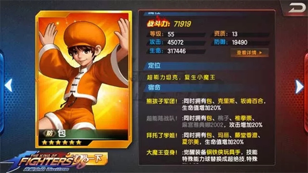 反伤流怎么玩5