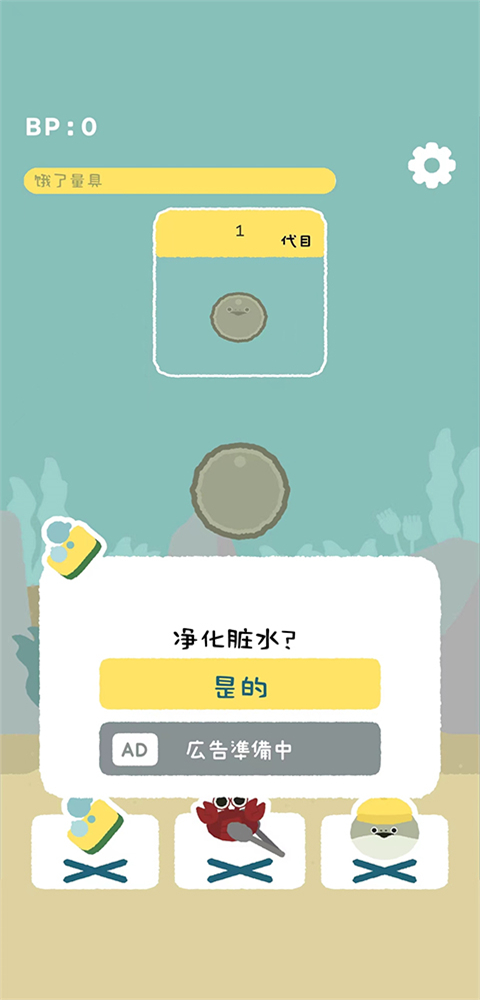 新手攻略1